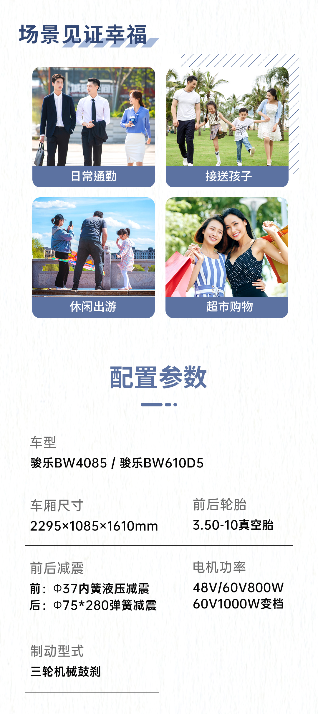 駿樂一指禪-拷貝_07.jpg