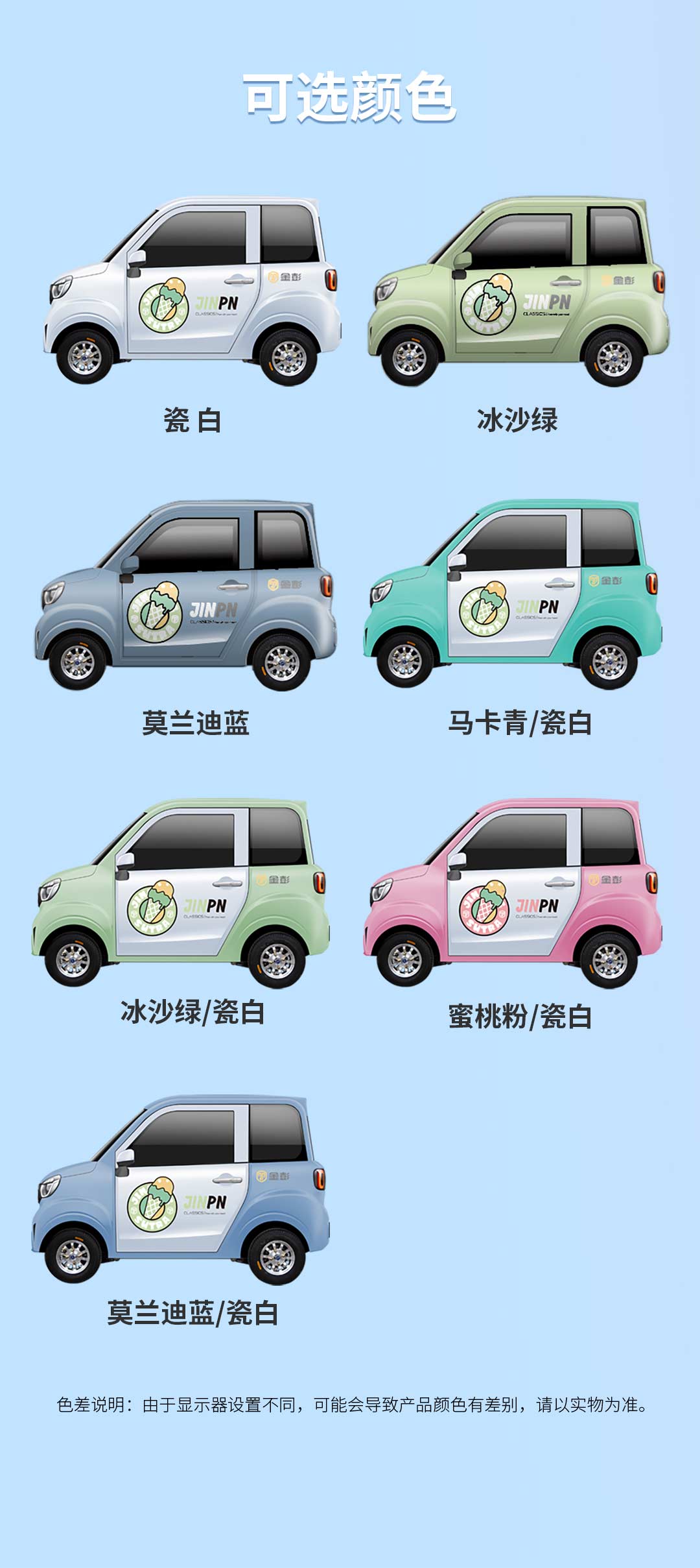 布丁2門(mén)一指禪_10.jpg