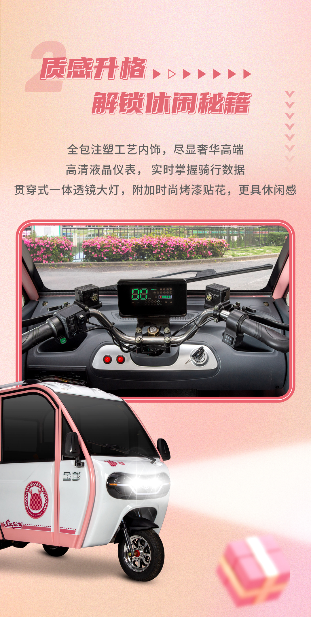 豆奇Pro一指禪_03.jpg