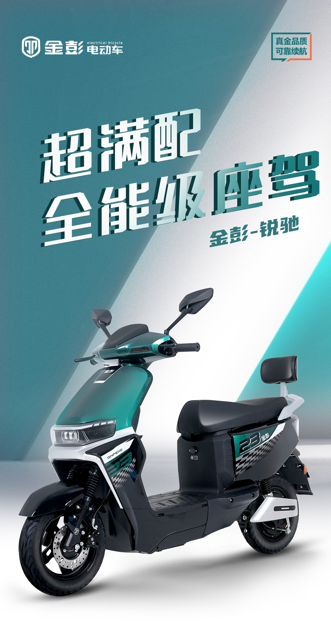 銳馳_01.jpg