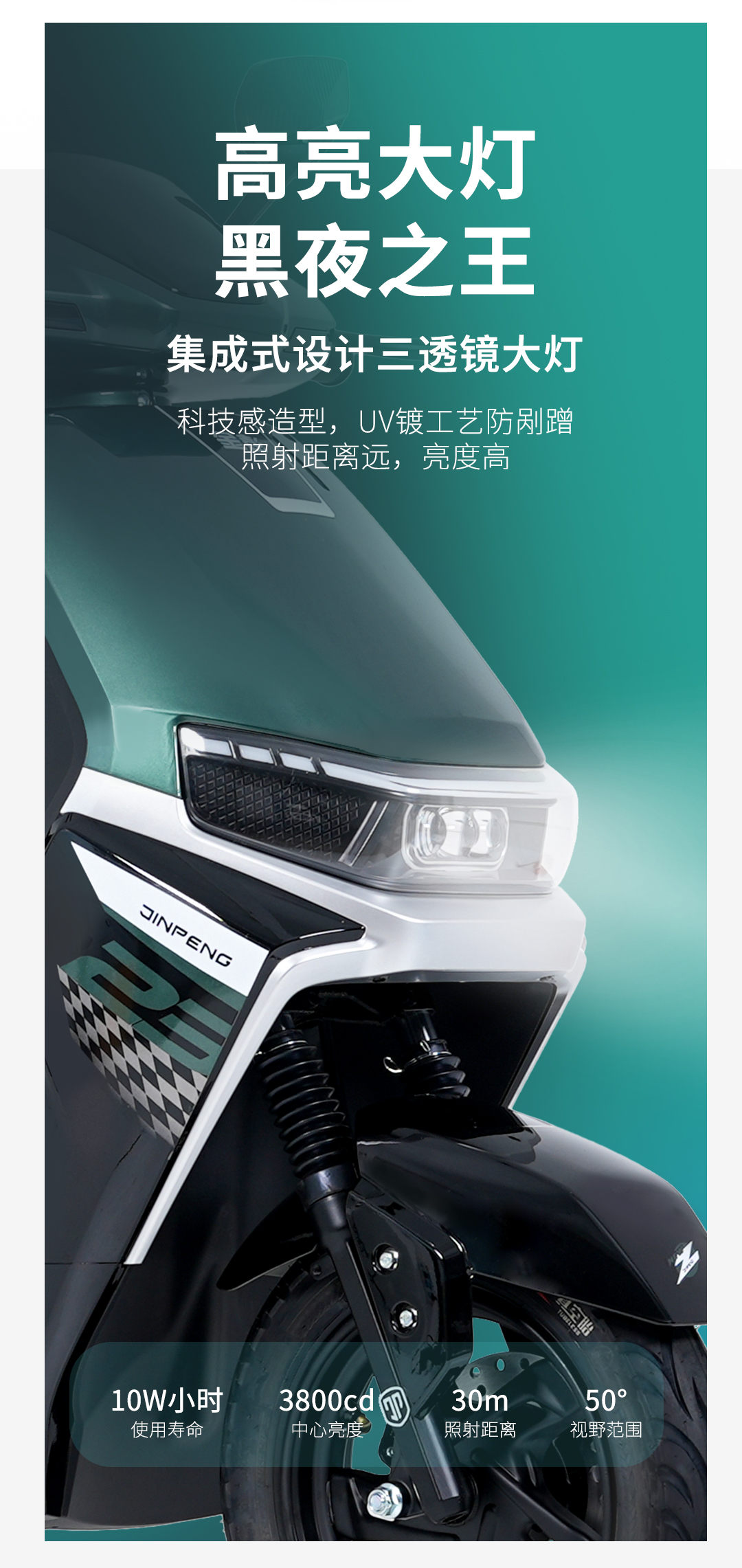 銳馳_02.jpg