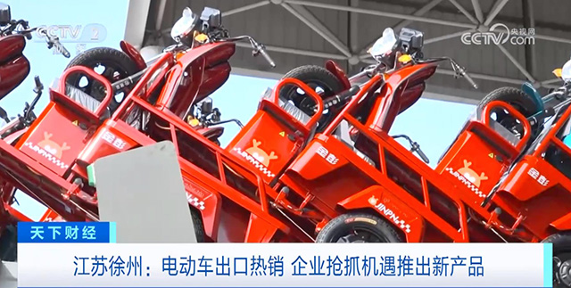 央視聚焦老哥俱乐部4.jpg