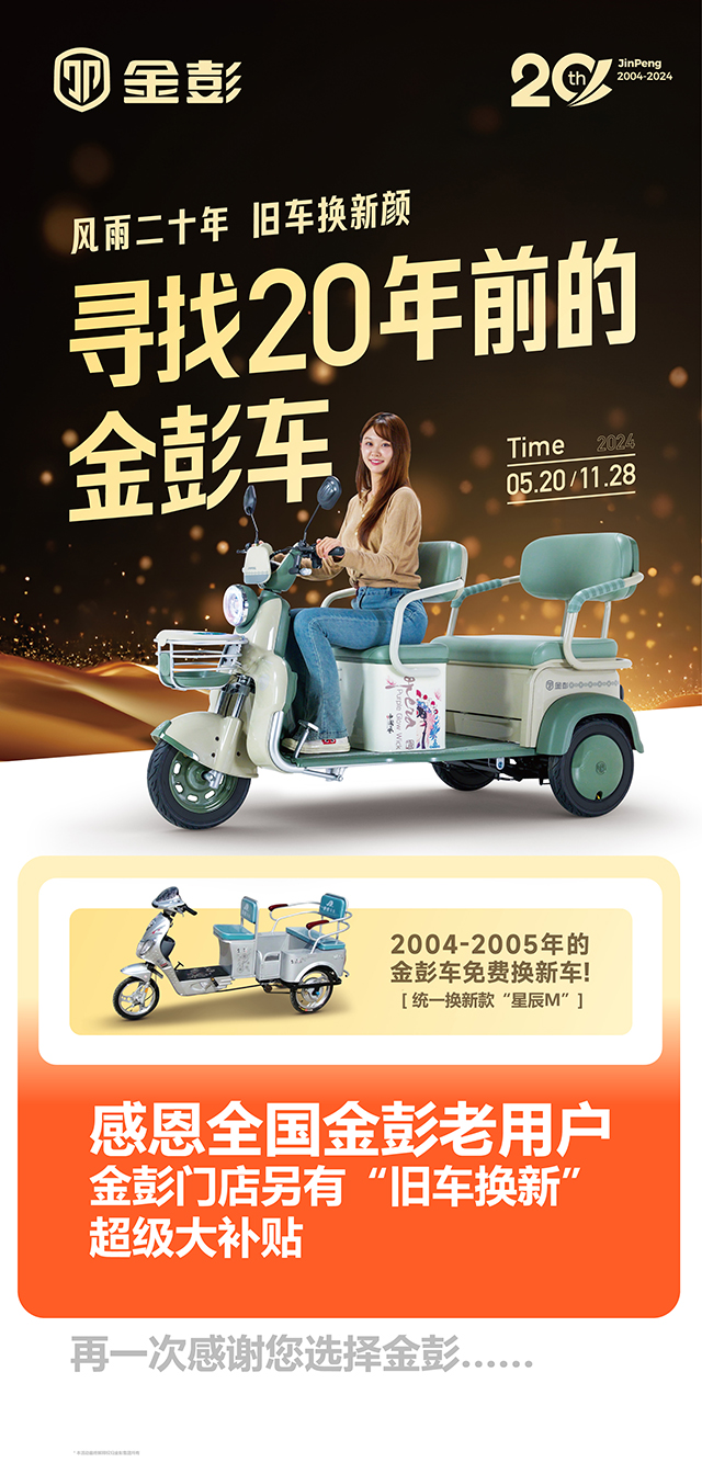 20年老哥俱乐部車 朋友圈圖.jpg