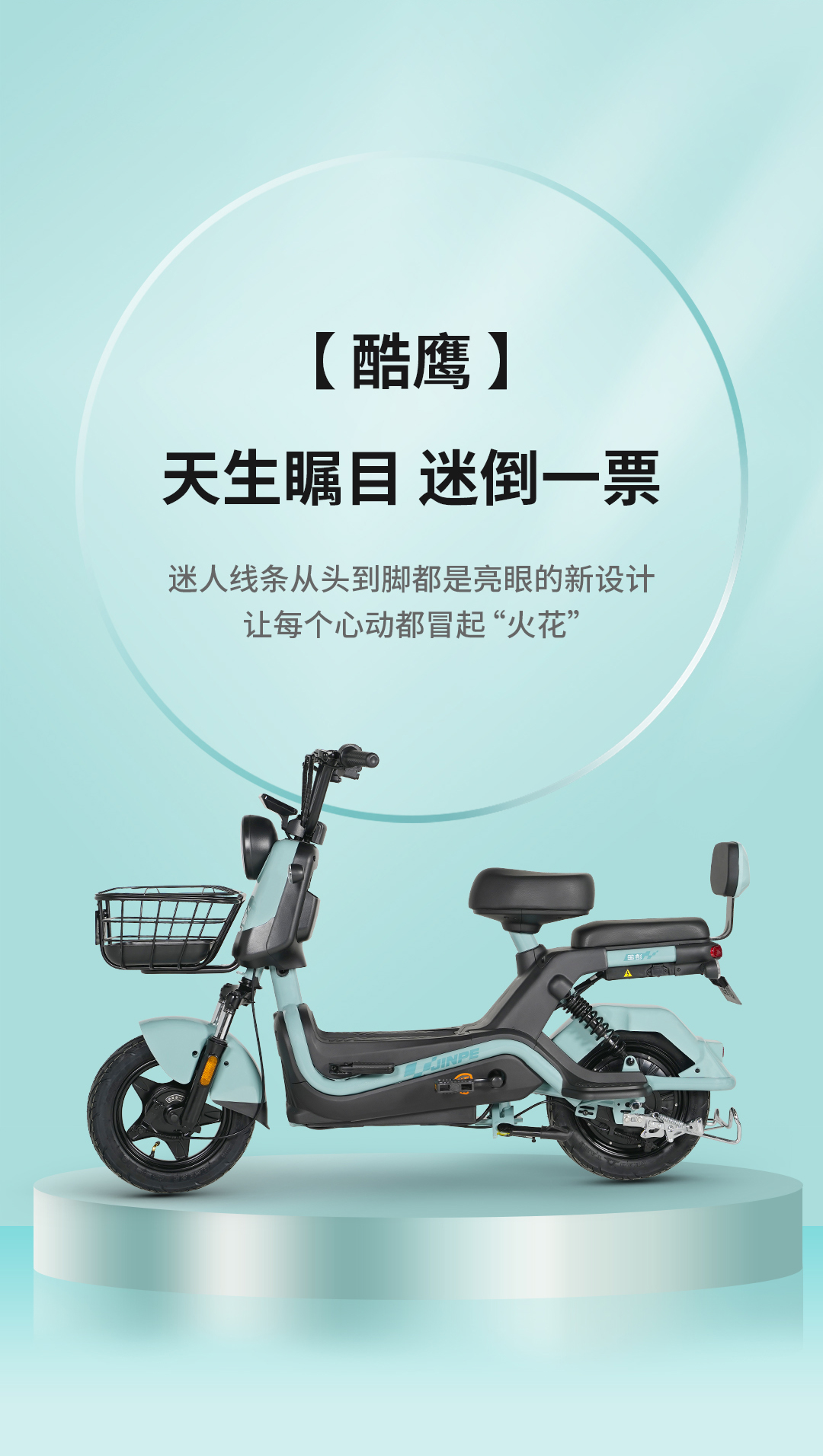 酷鷹_02.jpg