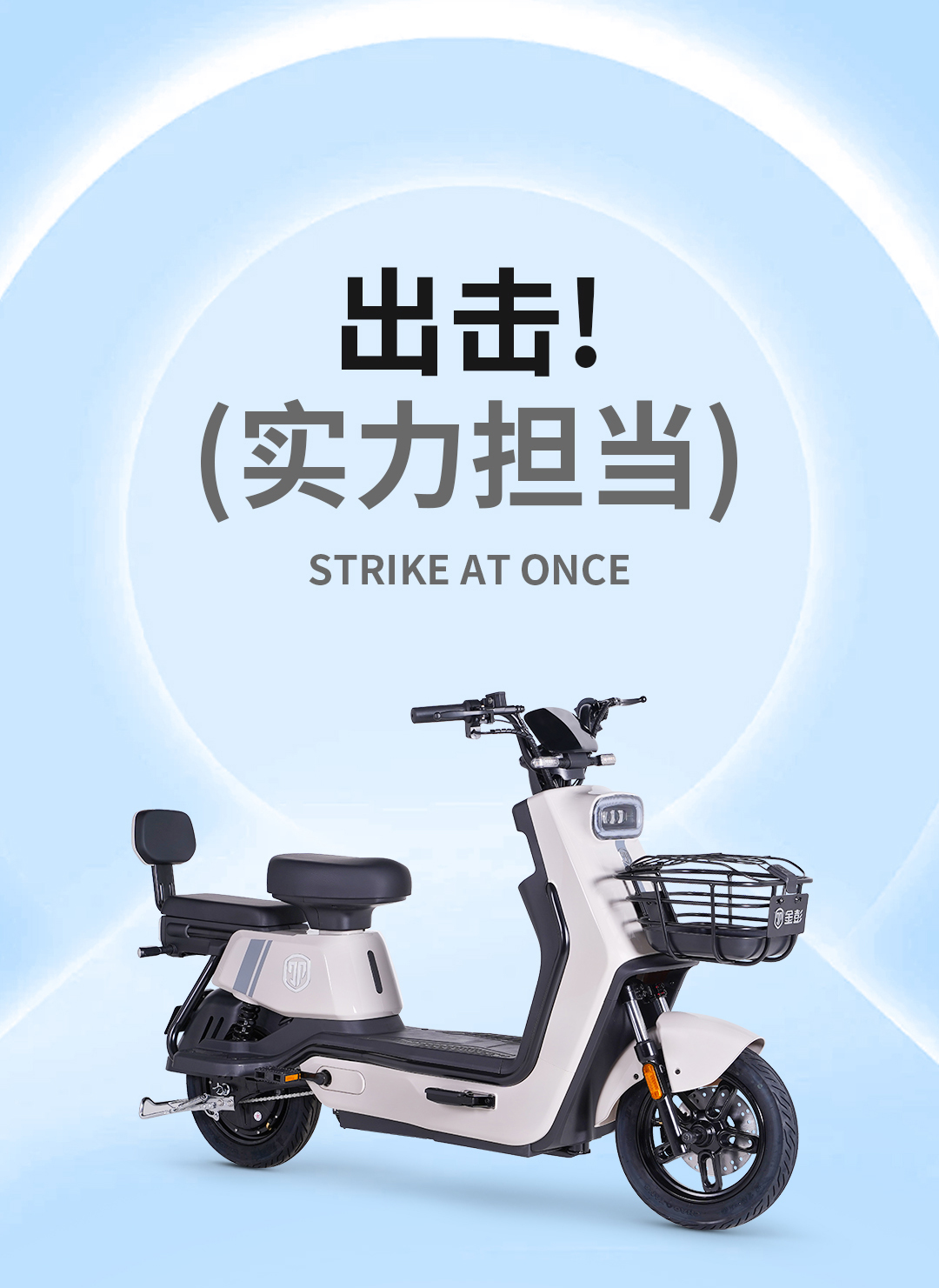 途騰升級(jí)版_05.jpg